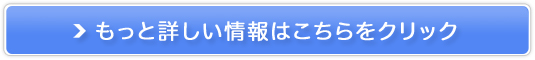 ケーキ専門通販 Cakejp販売サイトへ